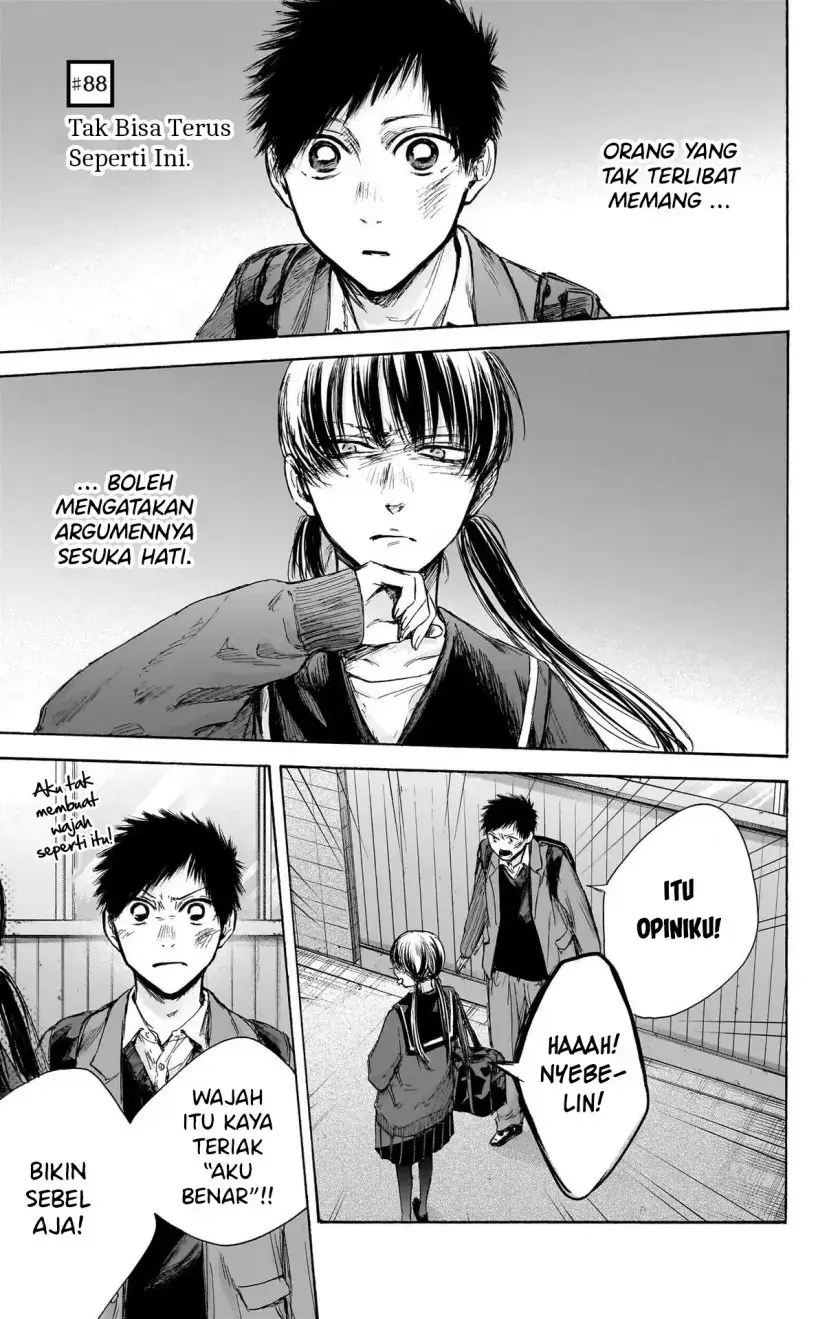 Read Blue Box ID Manga Online