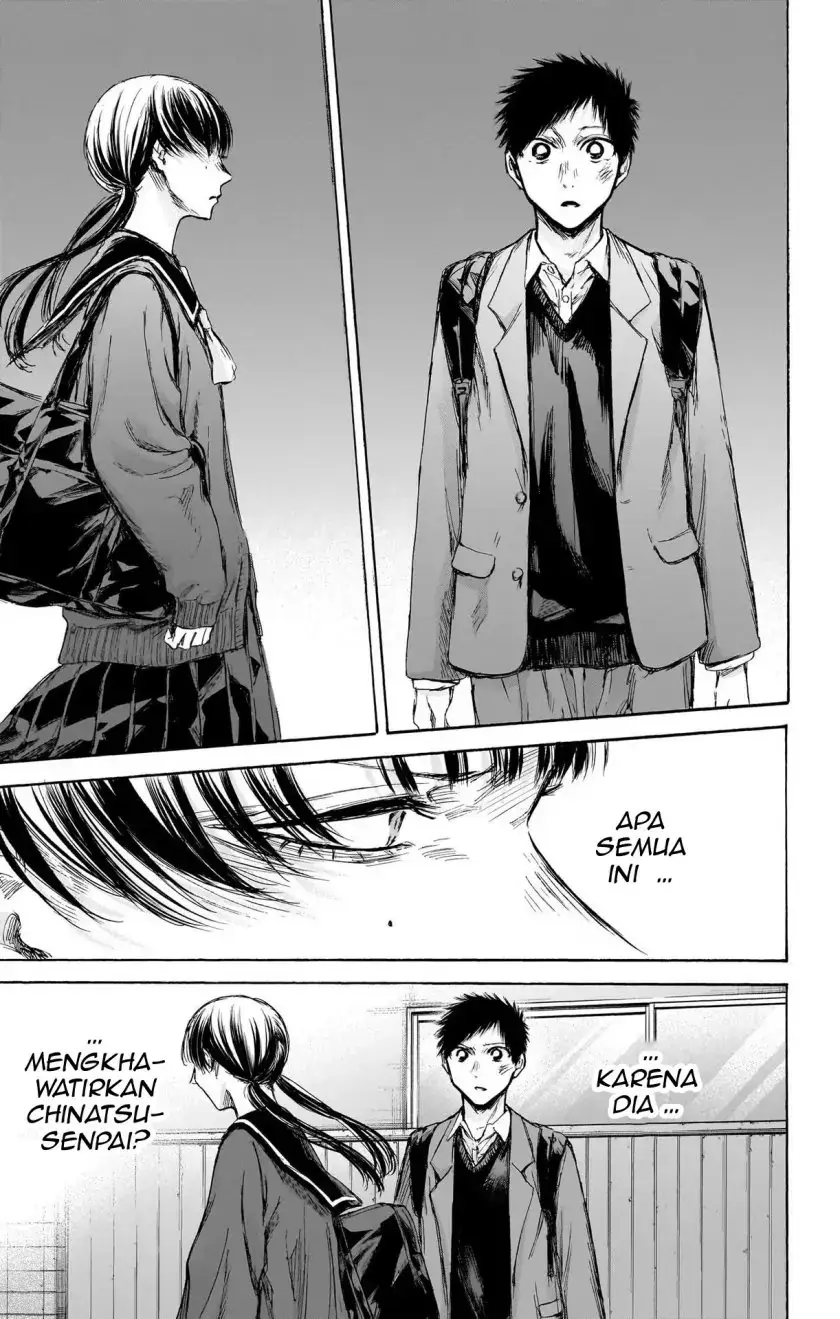 Read Blue Box ID Manga Online