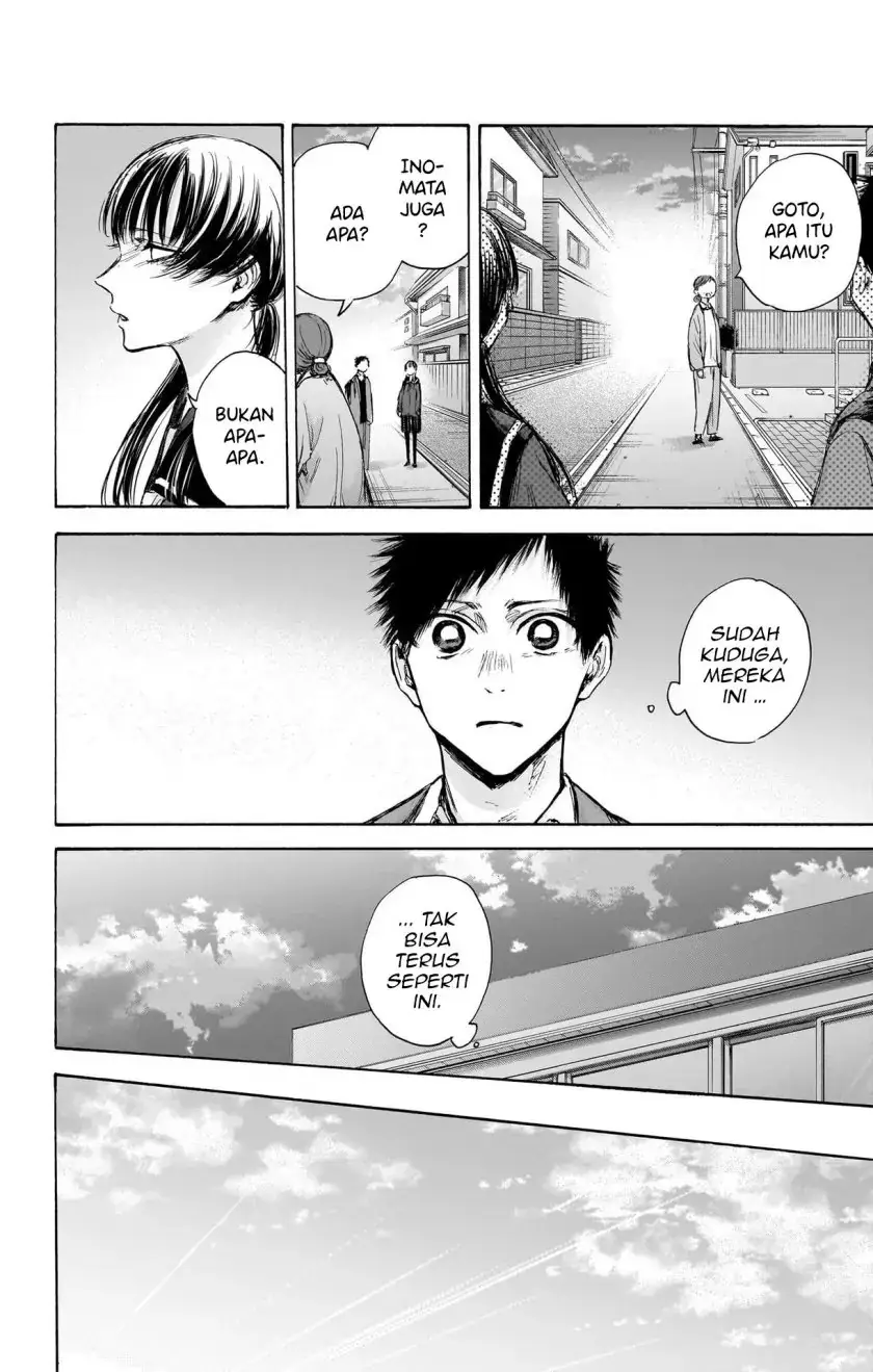 Read Blue Box ID Manga Online