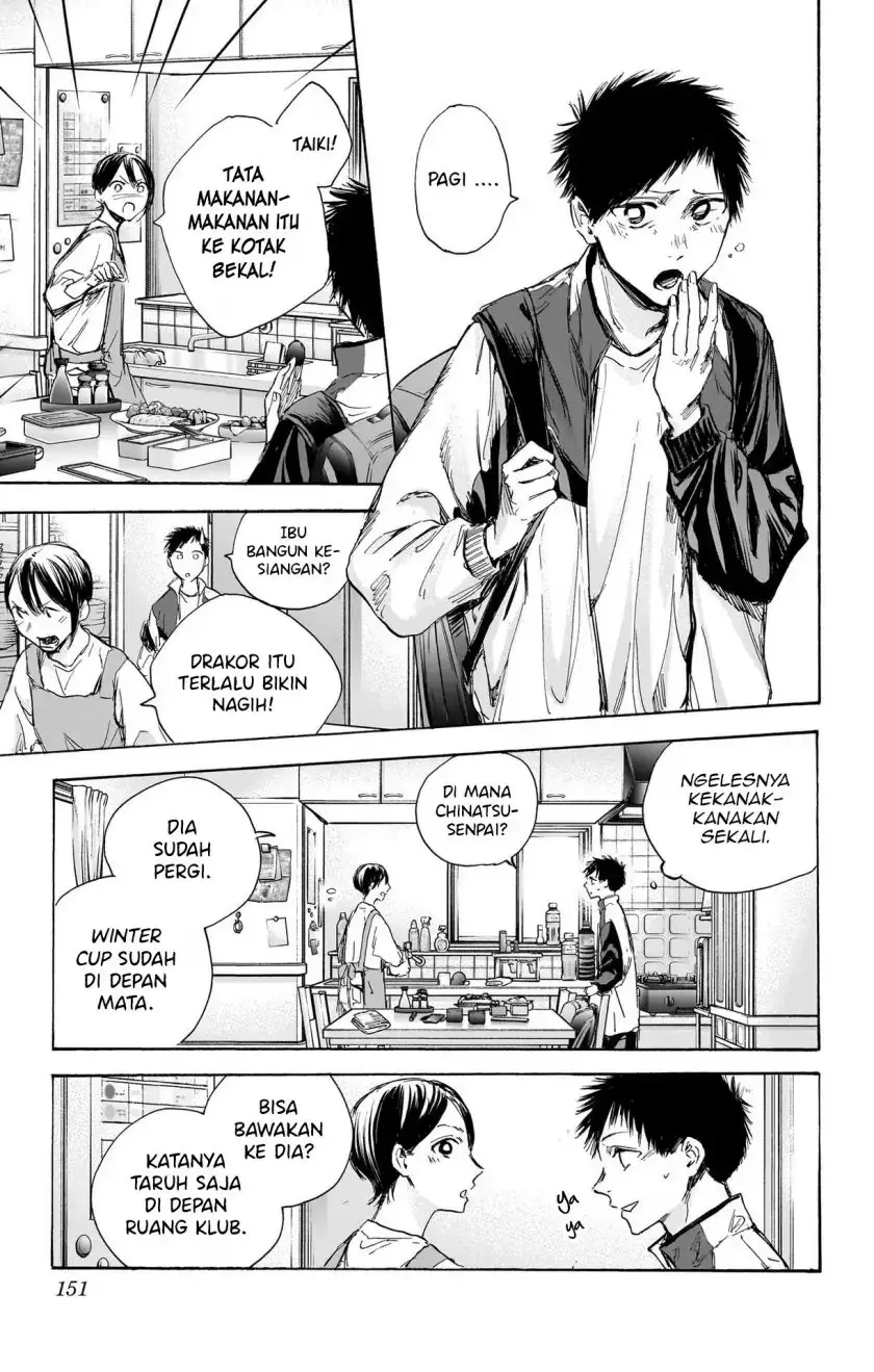 Read Blue Box ID Manga Online
