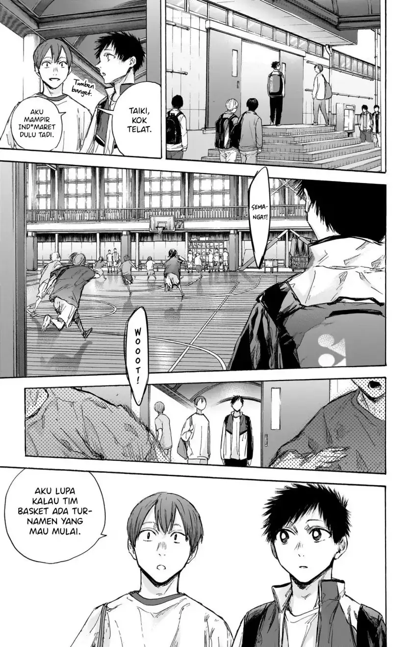 Read Blue Box ID Manga Online