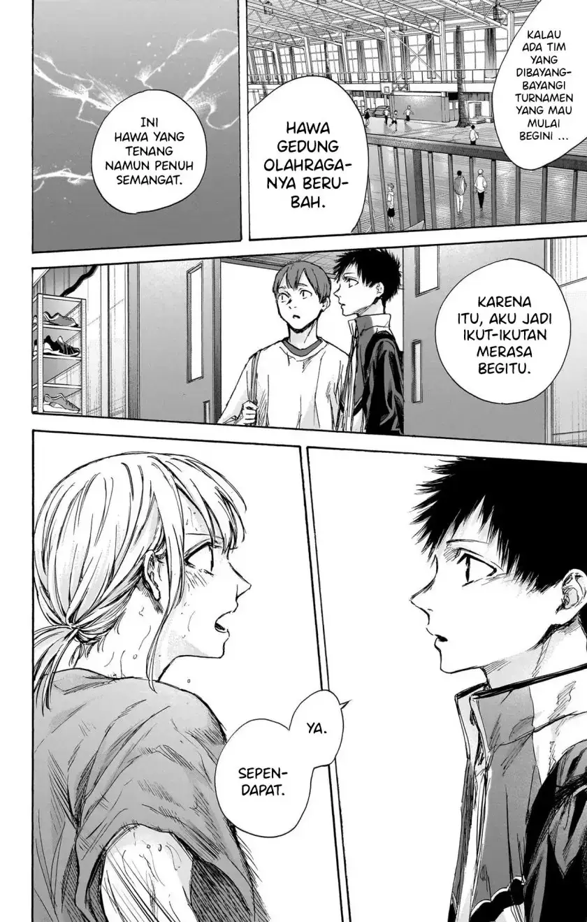 Read Blue Box ID Manga Online
