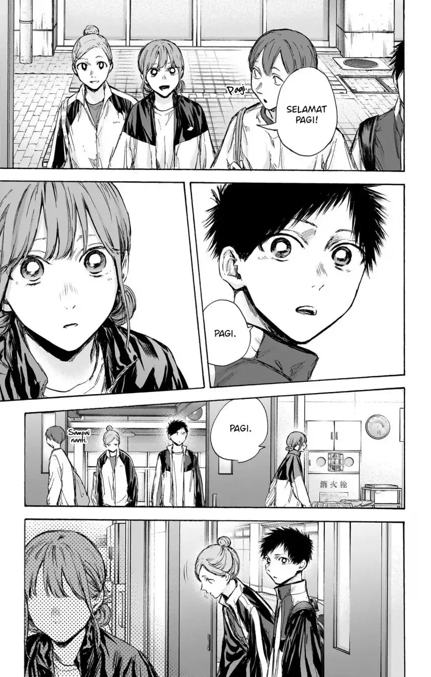 Read Blue Box ID Manga Online