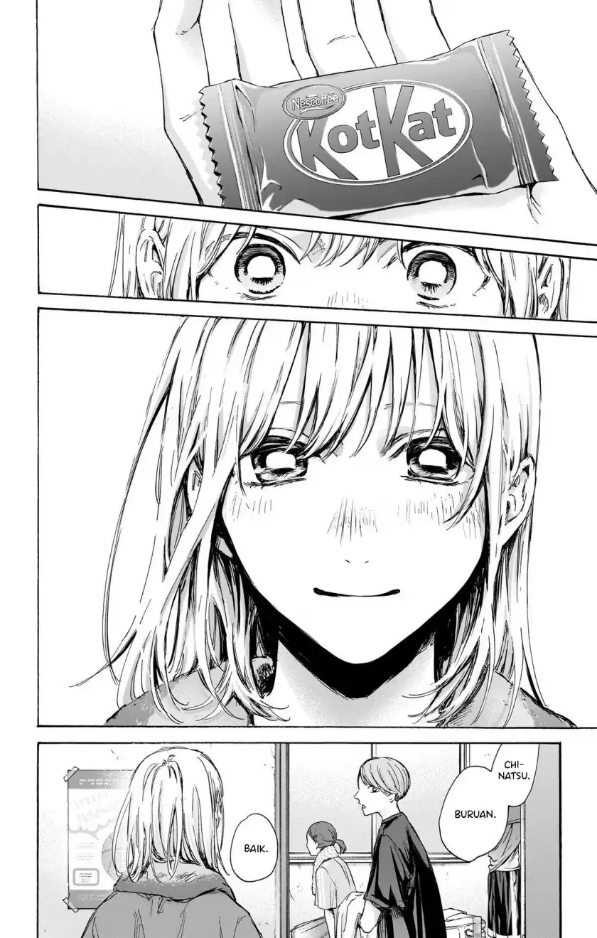 Read Blue Box ID Manga Online