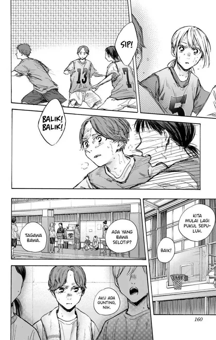 Read Blue Box ID Manga Online