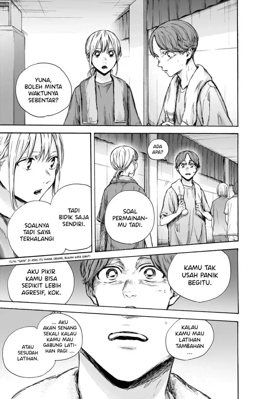 Read Blue Box ID Manga Online