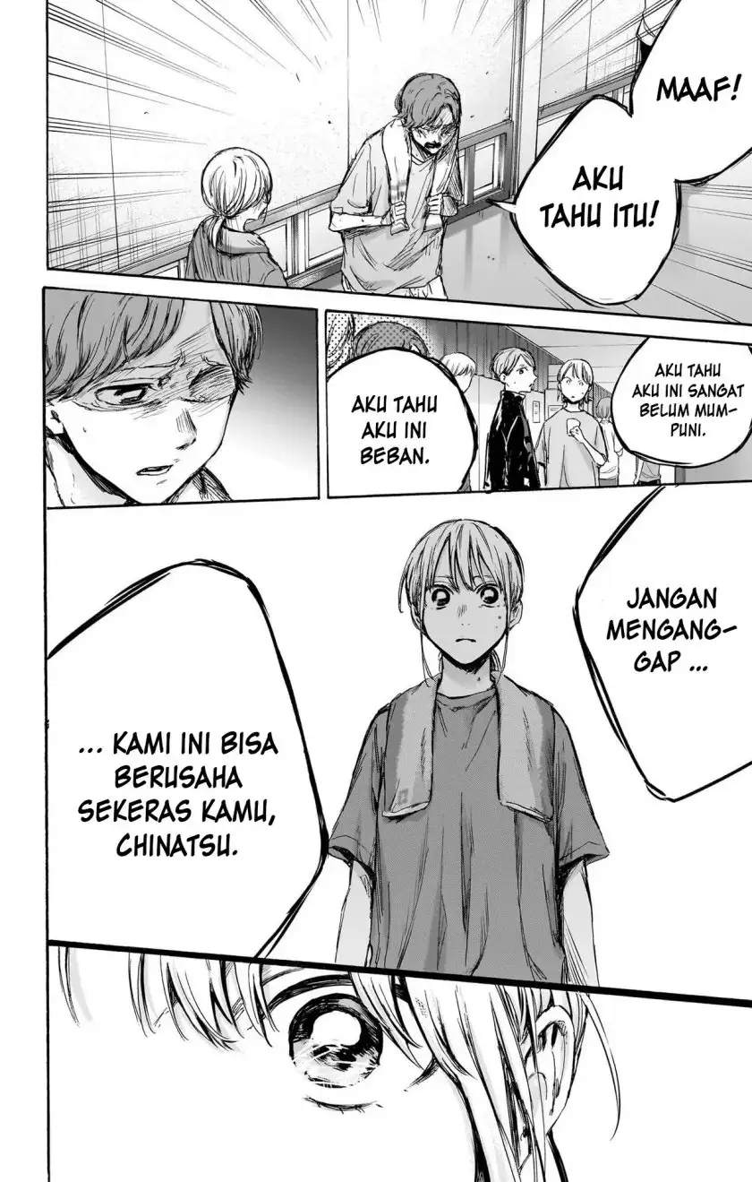 Read Blue Box ID Manga Online