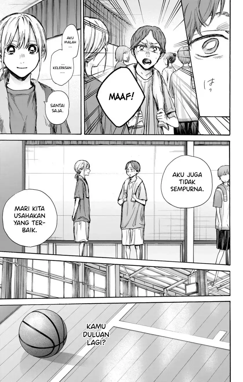Read Blue Box ID Manga Online