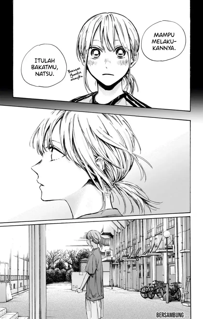 Read Blue Box ID Manga Online
