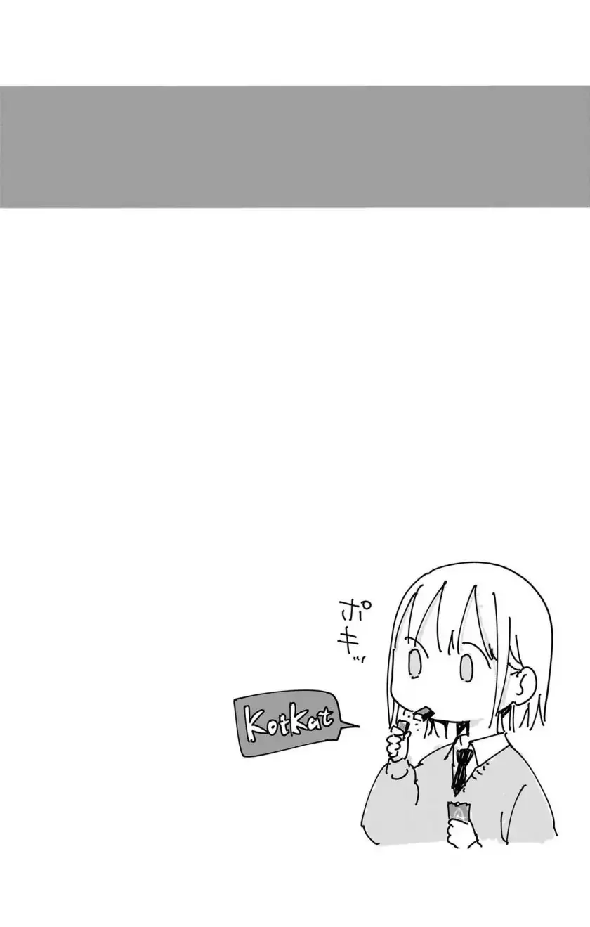 Read Blue Box ID Manga Online