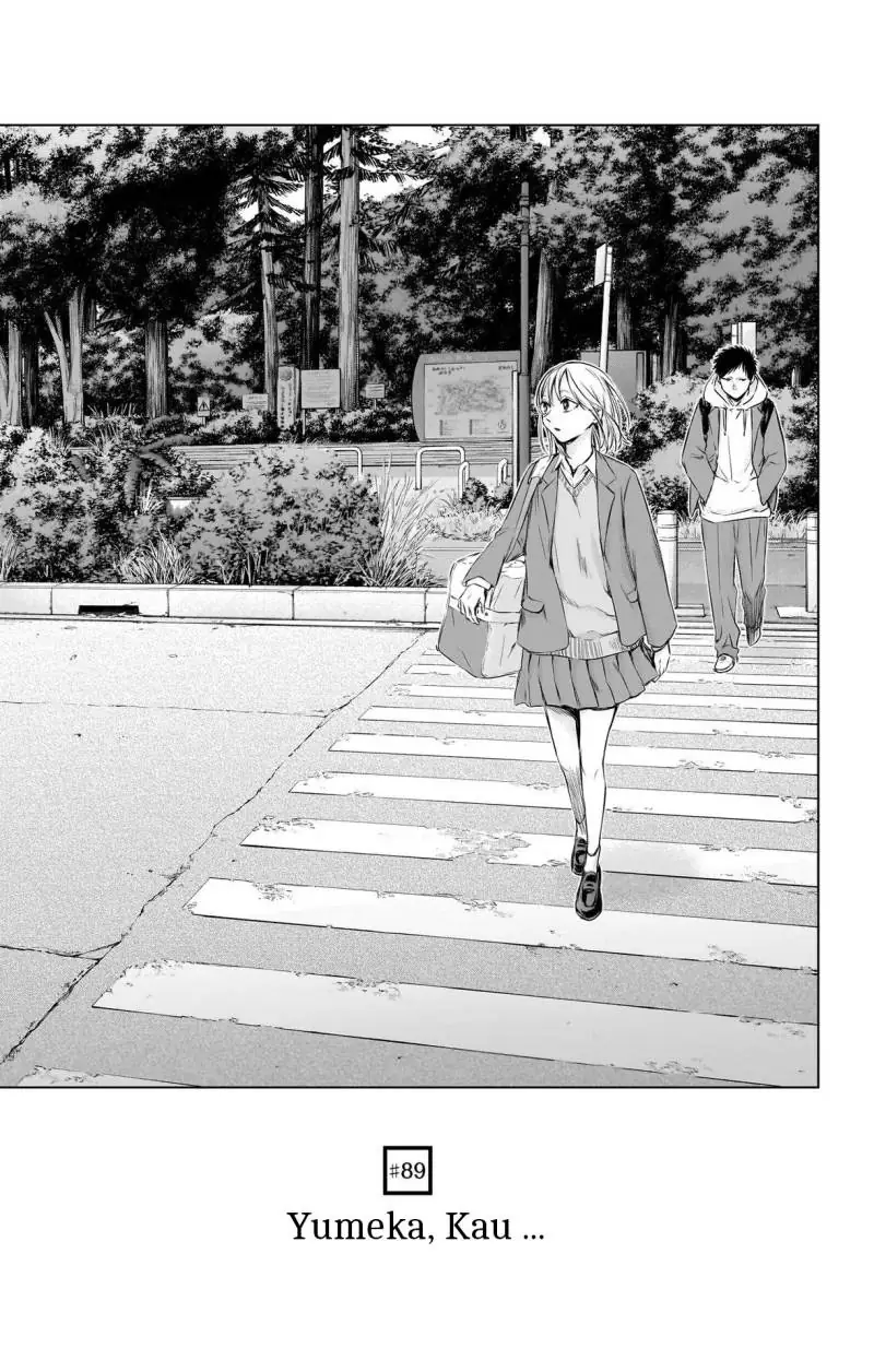 Read Blue Box ID Manga Online
