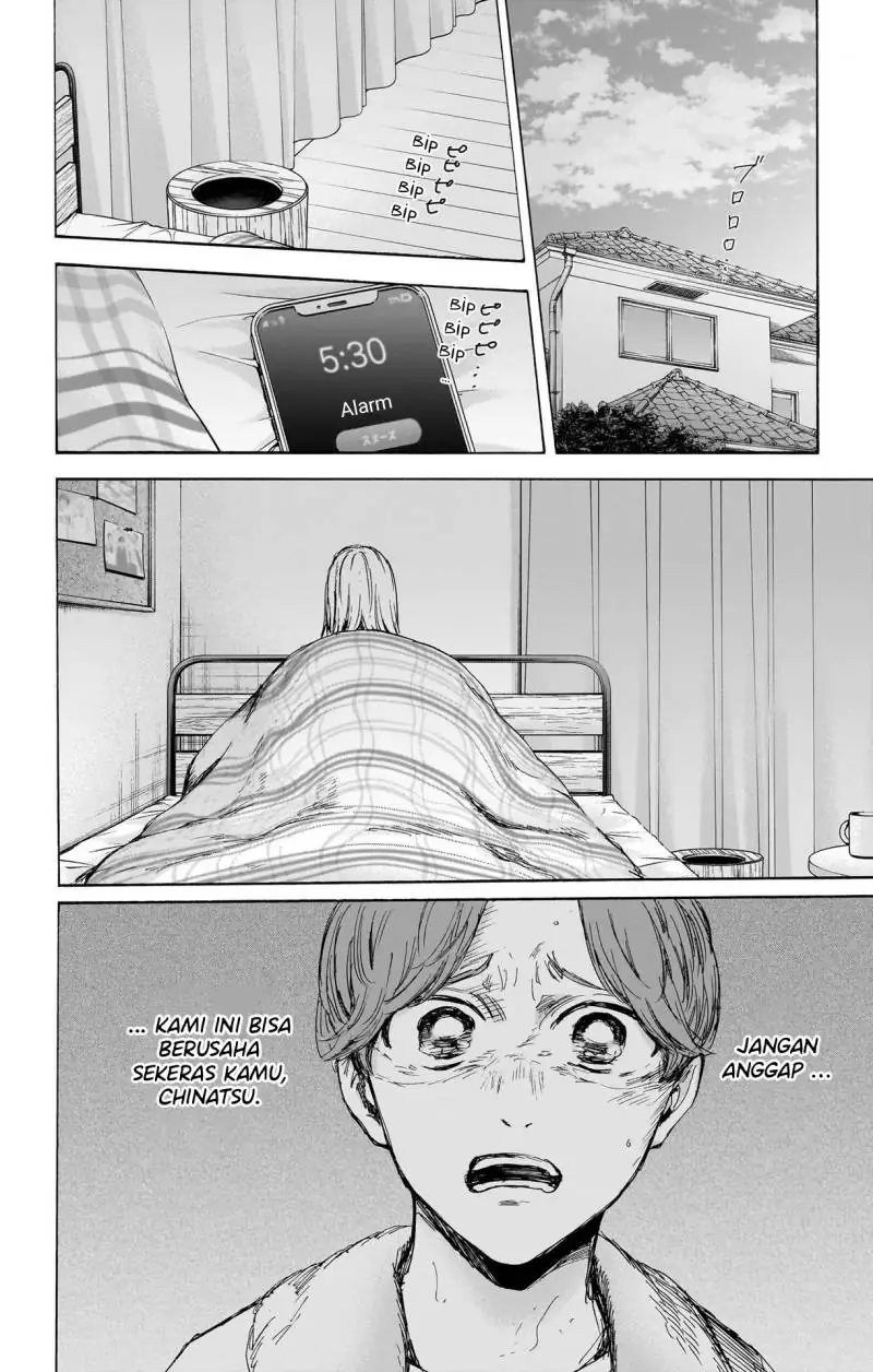 Read Blue Box ID Manga Online