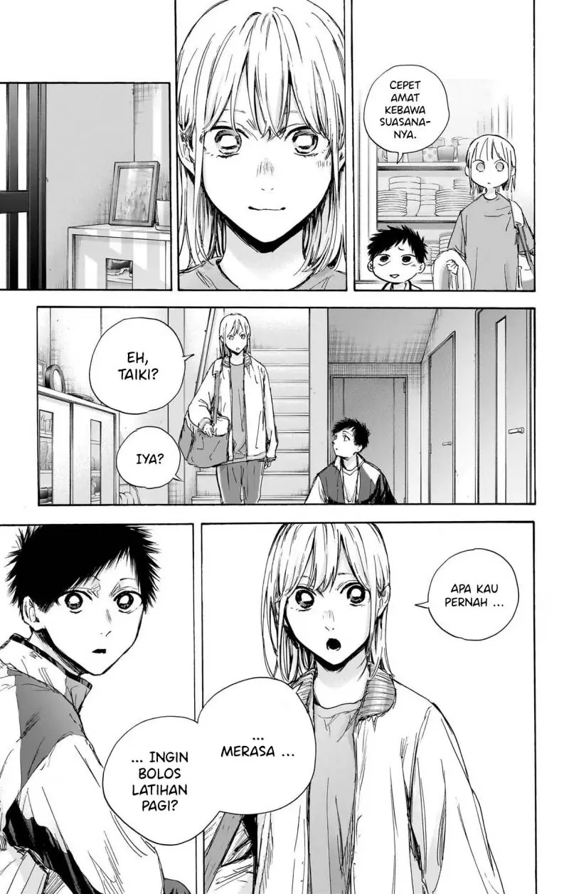 Read Blue Box ID Manga Online