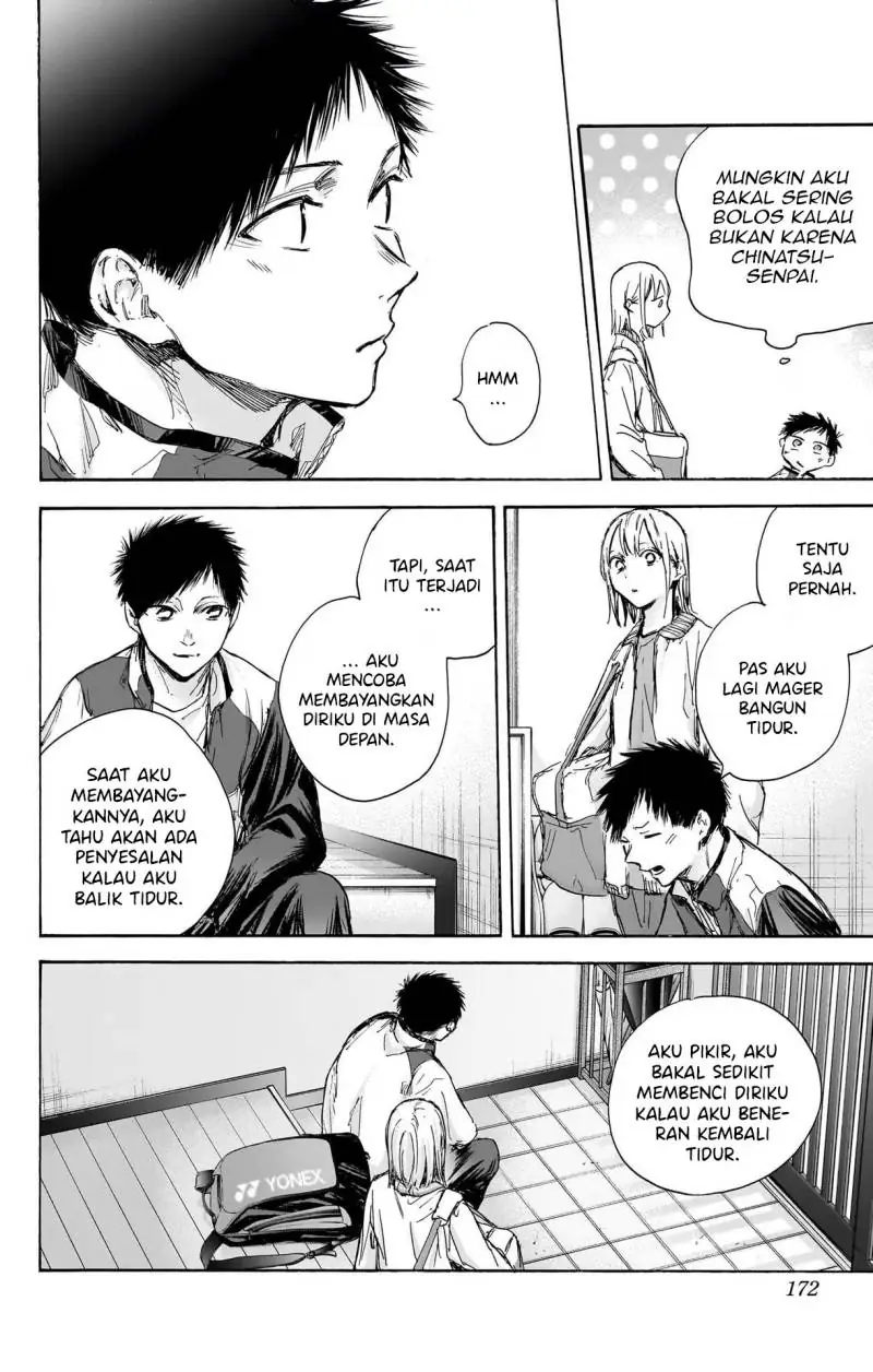 Read Blue Box ID Manga Online