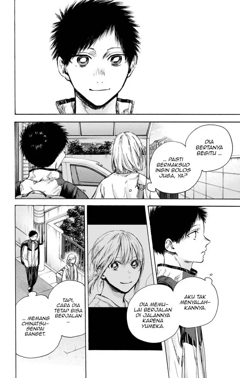 Read Blue Box ID Manga Online