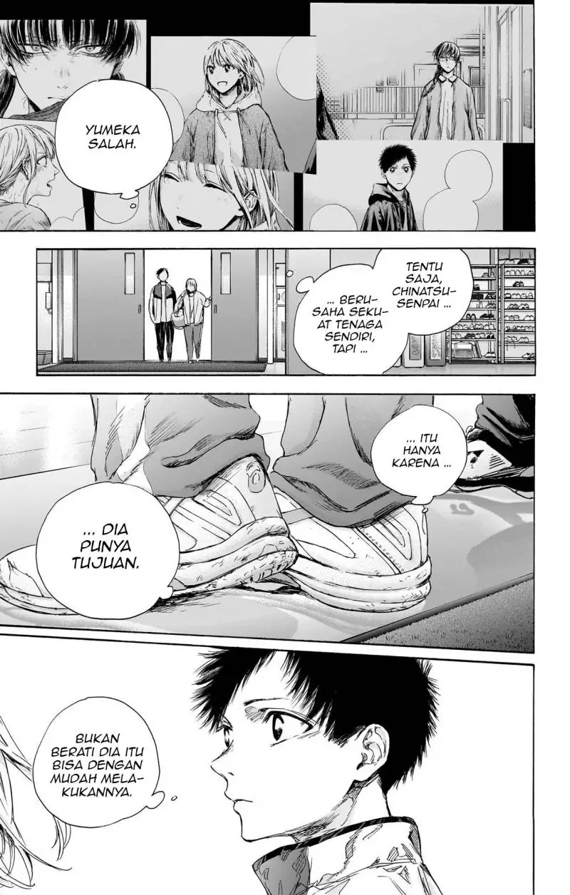 Read Blue Box ID Manga Online
