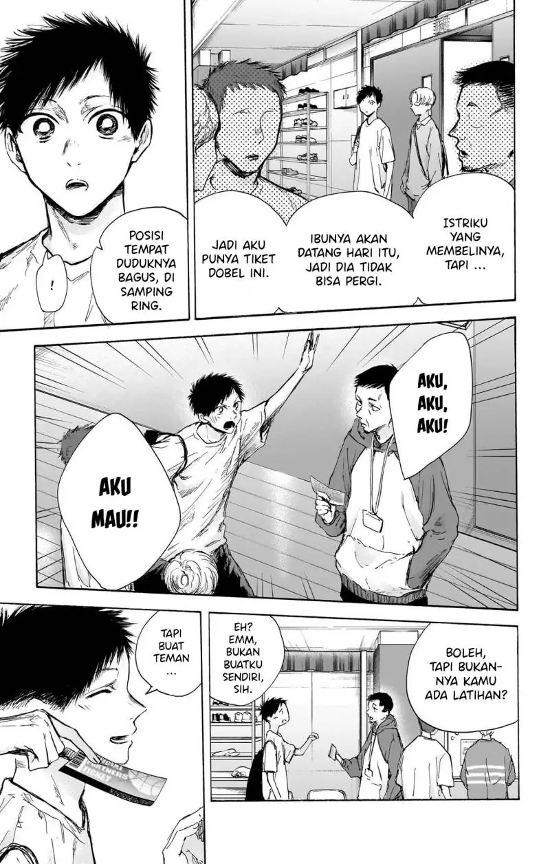 Read Blue Box ID Manga Online