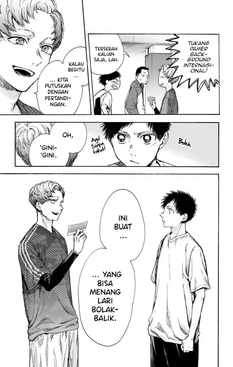 Read Blue Box ID Manga Online