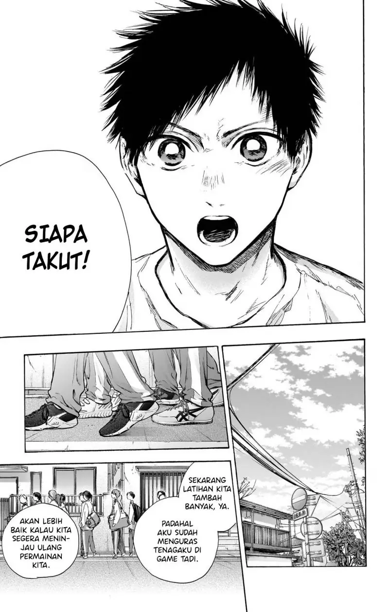 Read Blue Box ID Manga Online