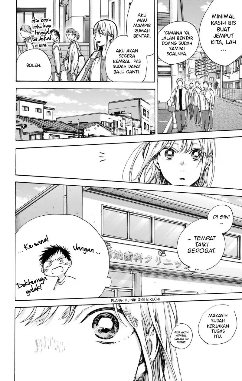 Read Blue Box ID Manga Online