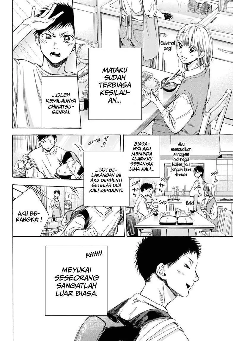 Read Blue Box ID Manga Online