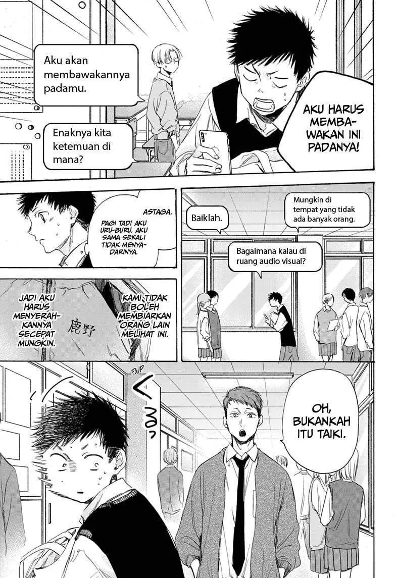 Read Blue Box ID Manga Online