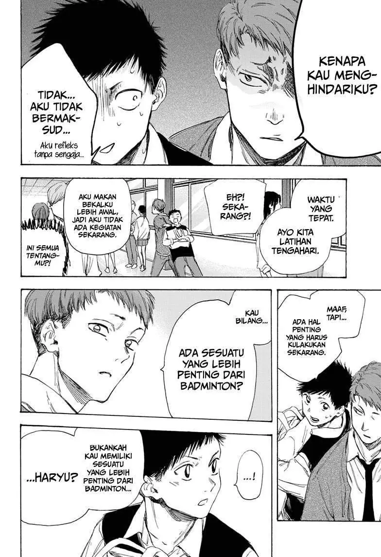 Read Blue Box ID Manga Online