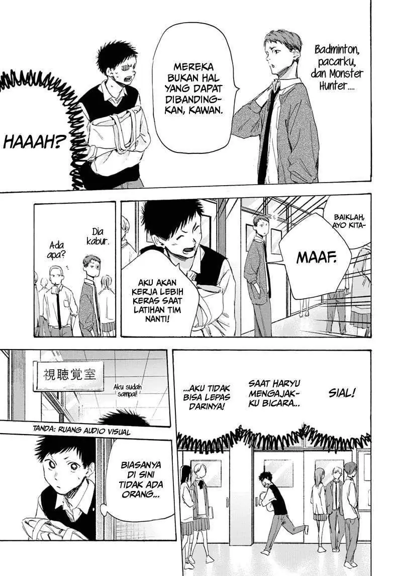 Read Blue Box ID Manga Online