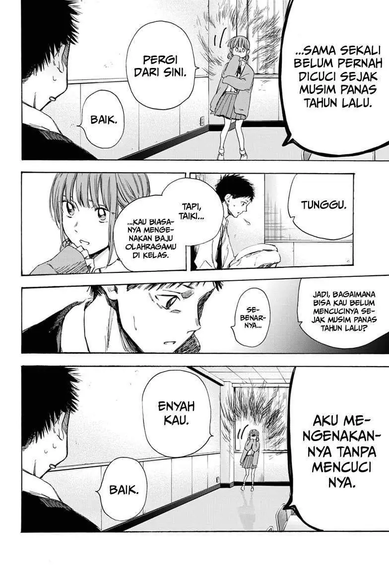 Read Blue Box ID Manga Online