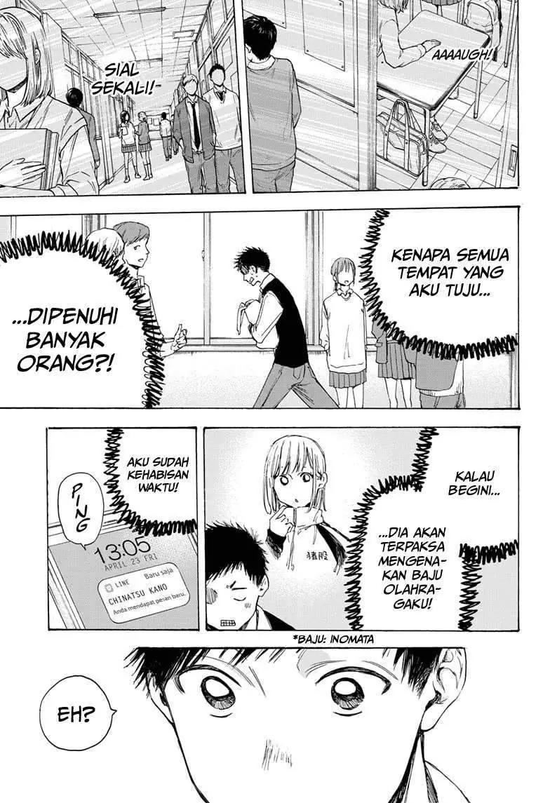 Read Blue Box ID Manga Online