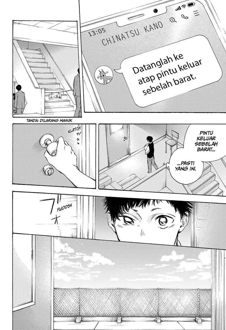 Read Blue Box ID Manga Online