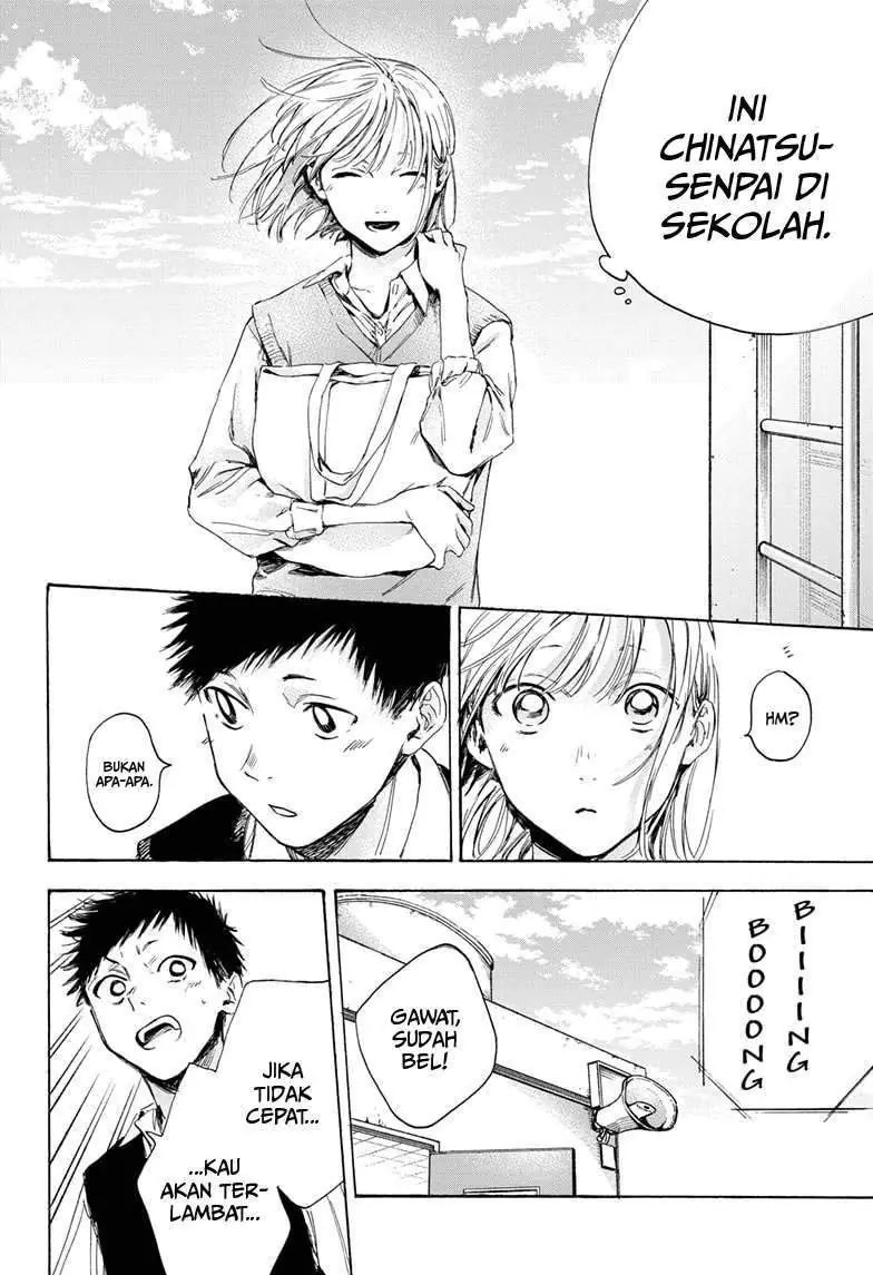 Read Blue Box ID Manga Online