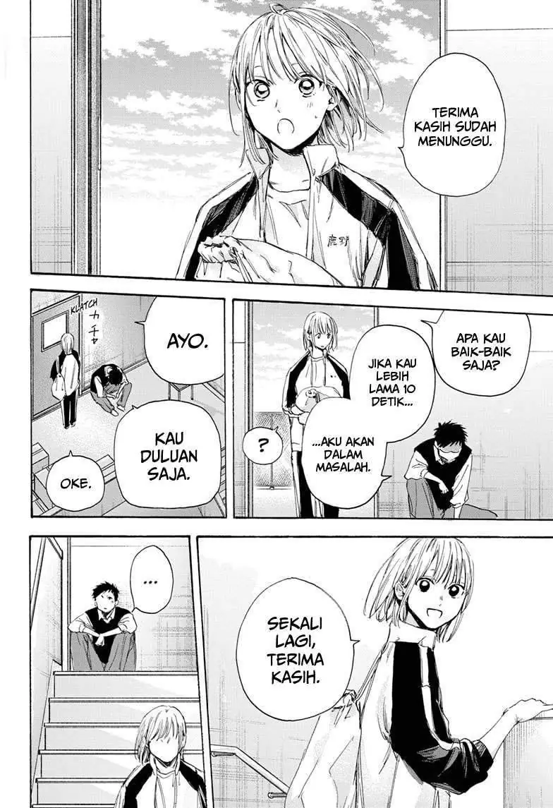Read Blue Box ID Manga Online