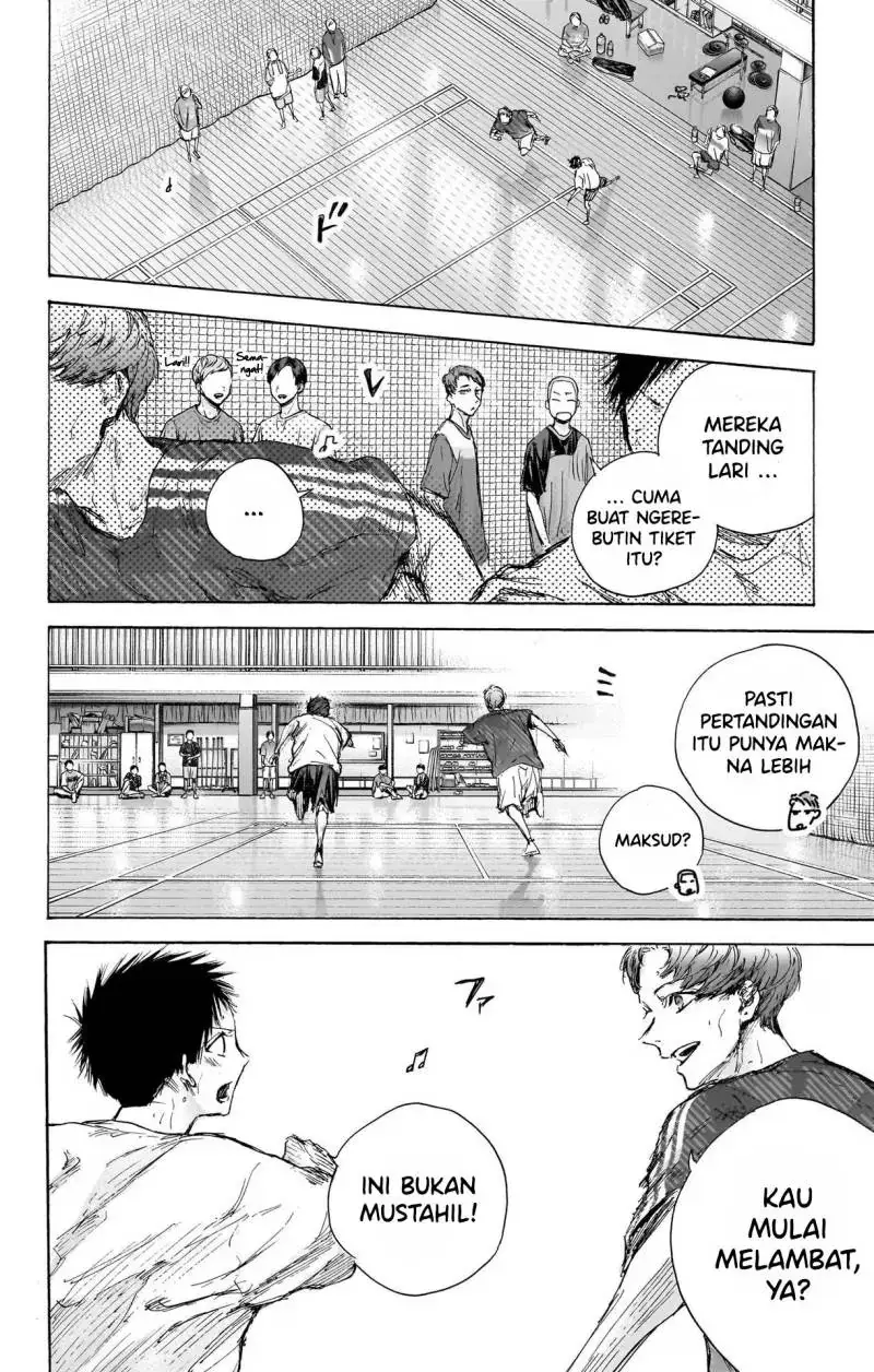 Read Blue Box ID Manga Online