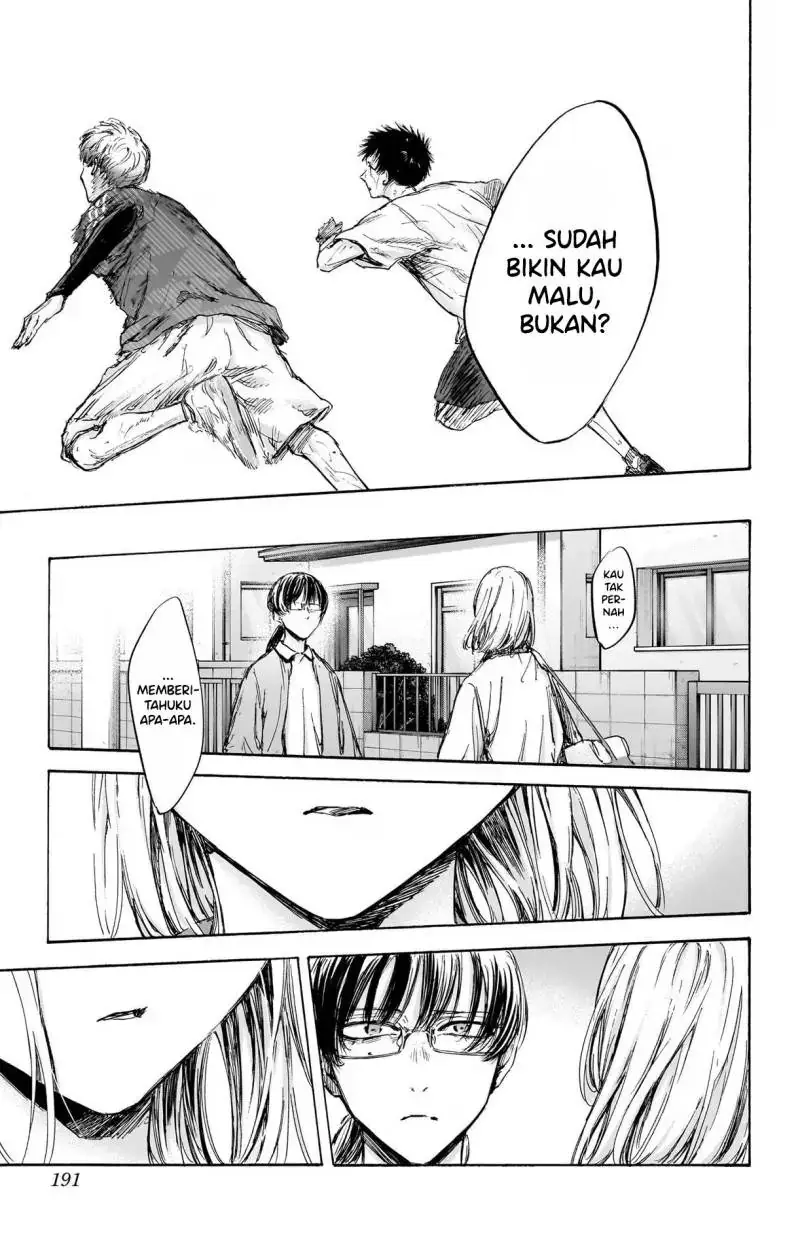 Read Blue Box ID Manga Online