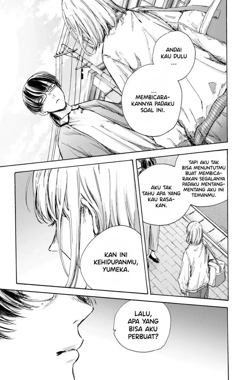 Read Blue Box ID Manga Online