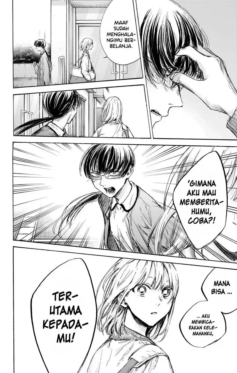 Read Blue Box ID Manga Online