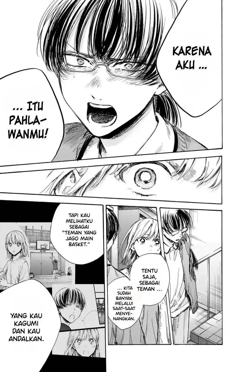 Read Blue Box ID Manga Online