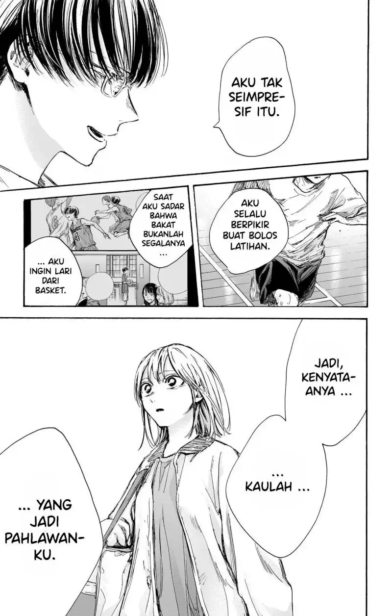 Read Blue Box ID Manga Online