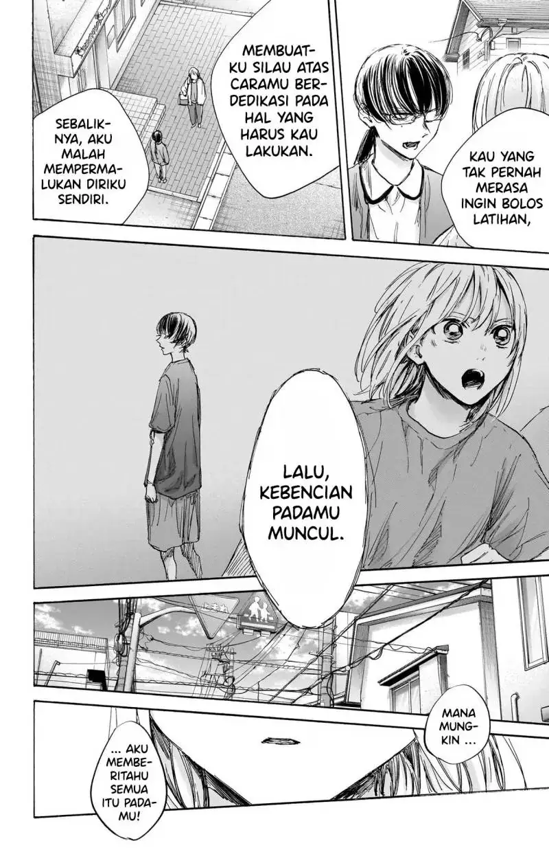 Read Blue Box ID Manga Online