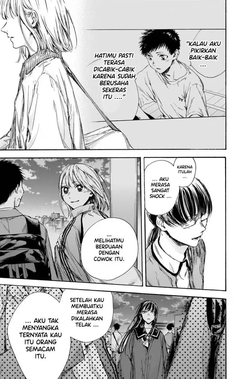 Read Blue Box ID Manga Online