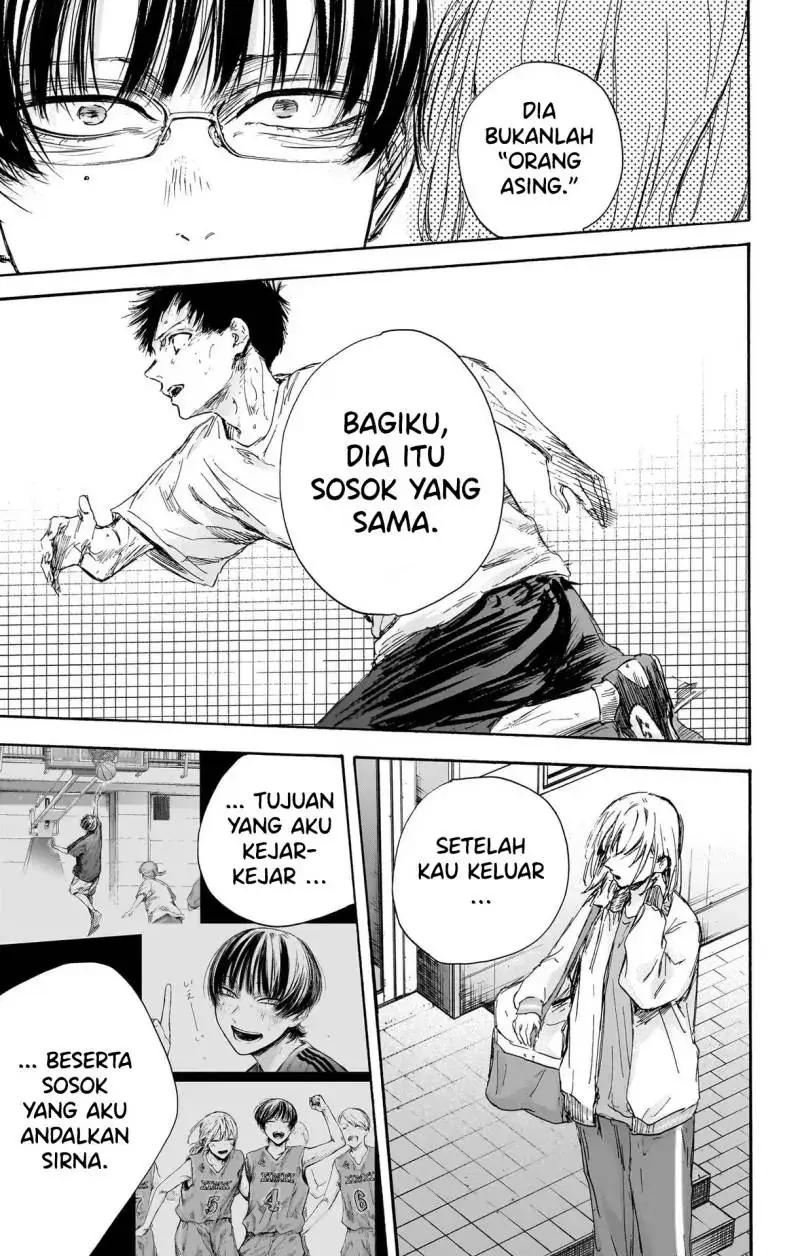 Read Blue Box ID Manga Online