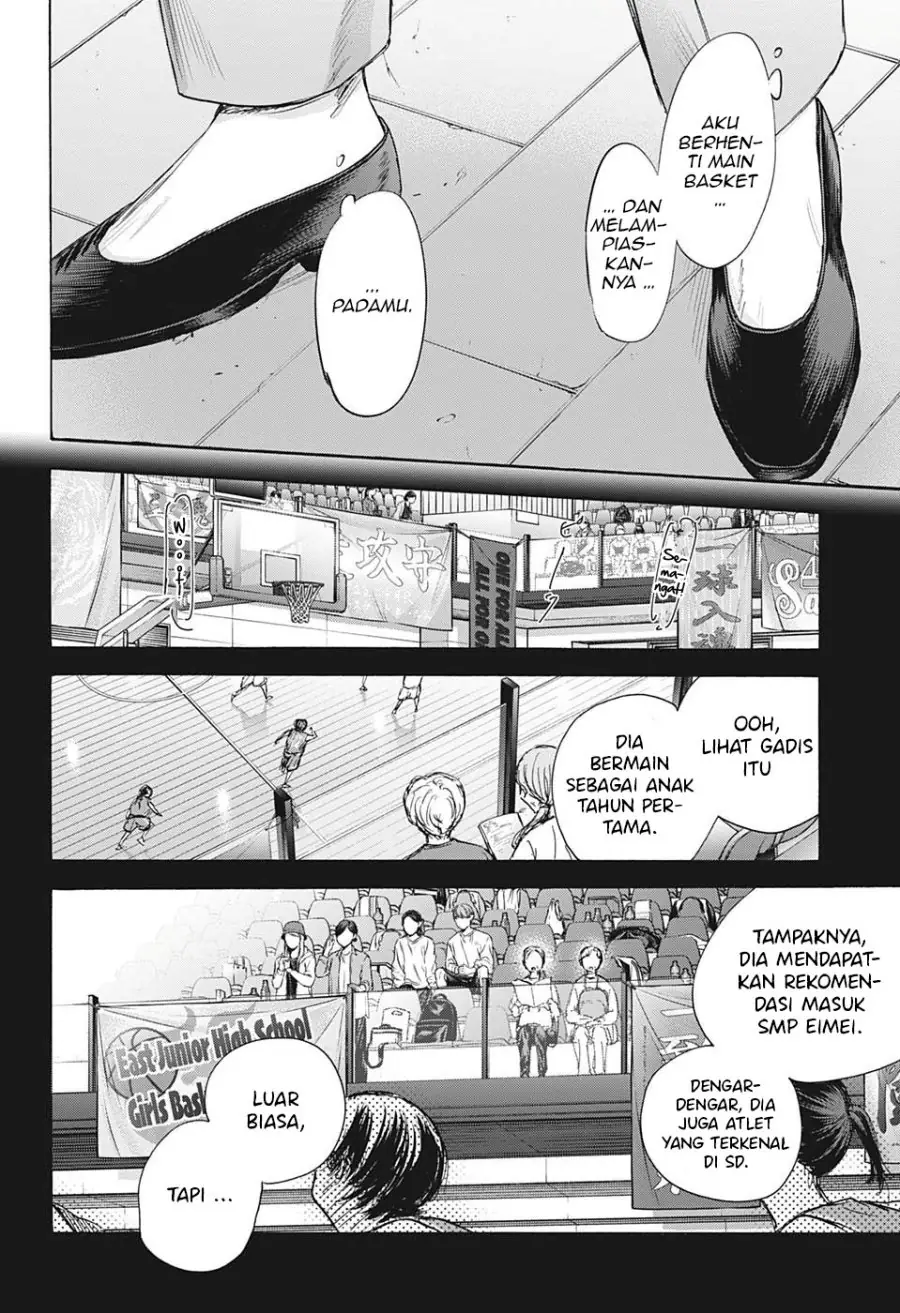 Read Blue Box ID Manga Online