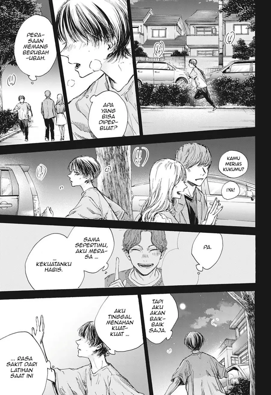 Read Blue Box ID Manga Online