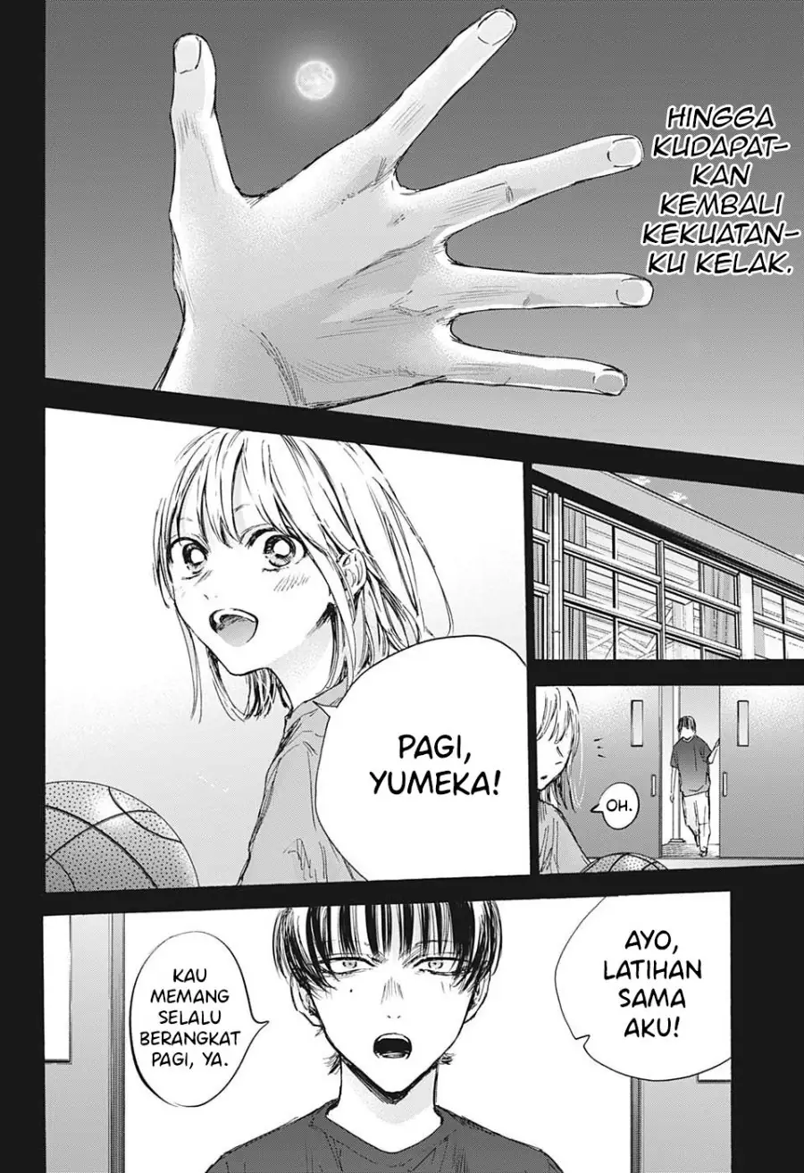 Read Blue Box ID Manga Online