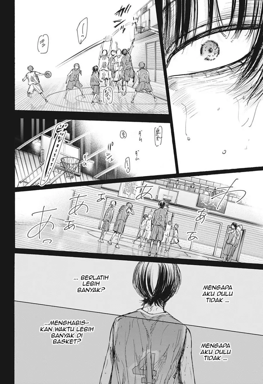 Read Blue Box ID Manga Online