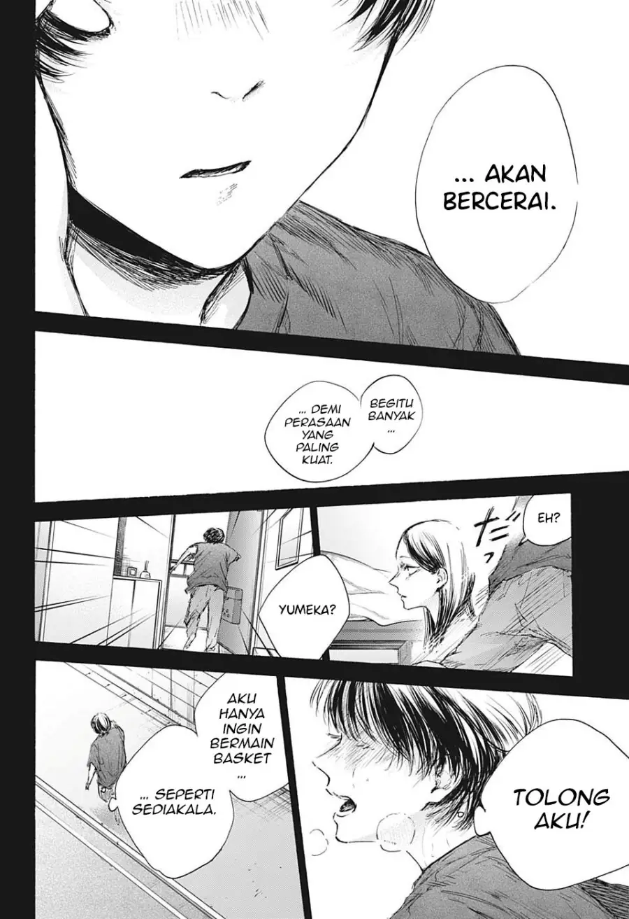 Read Blue Box ID Manga Online