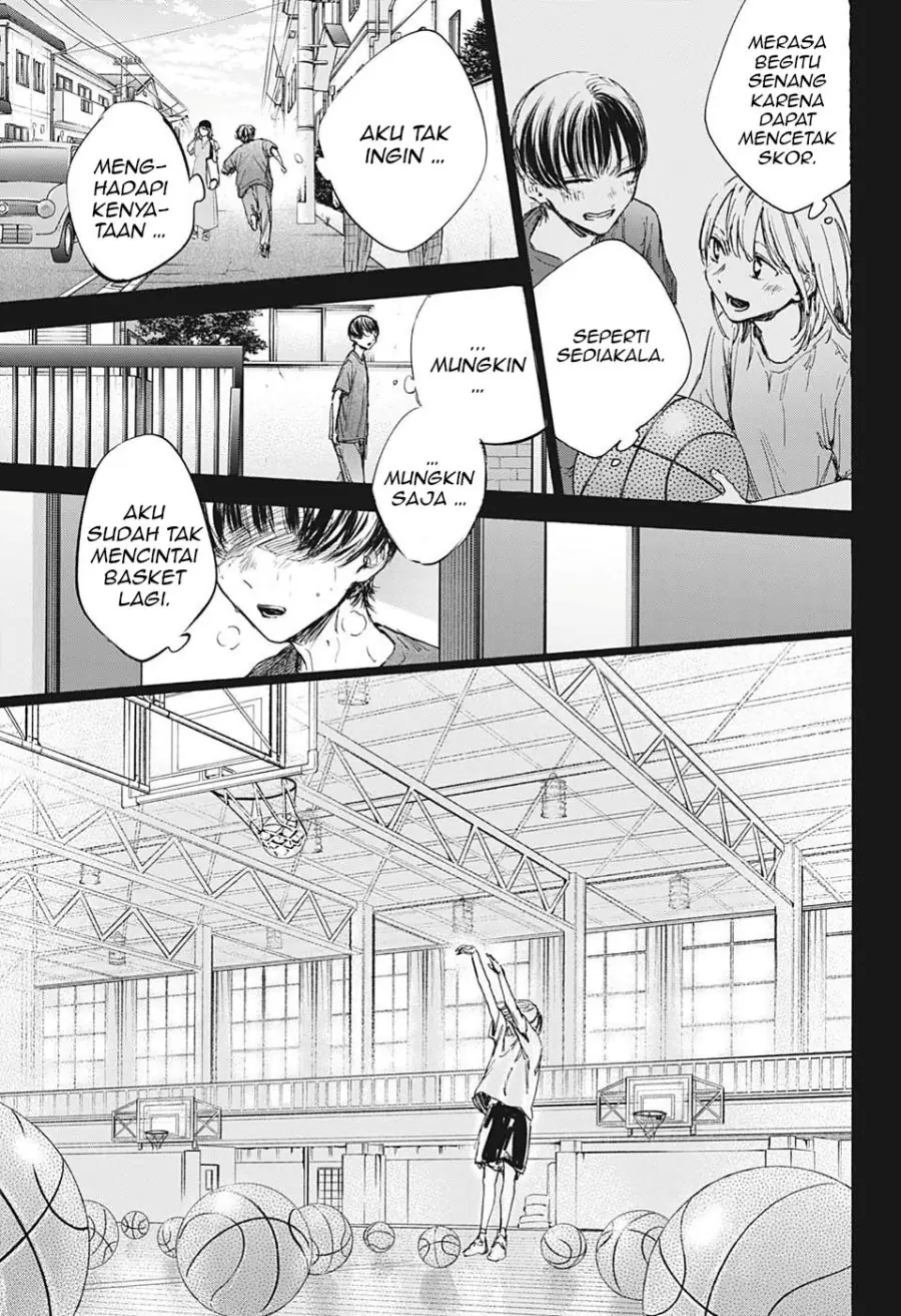 Read Blue Box ID Manga Online
