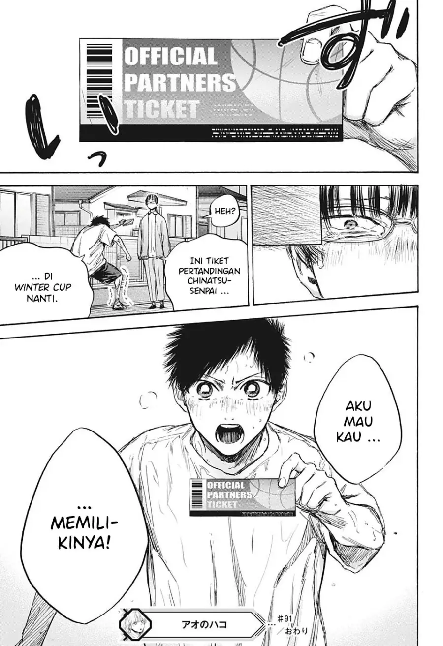 Read Blue Box ID Manga Online