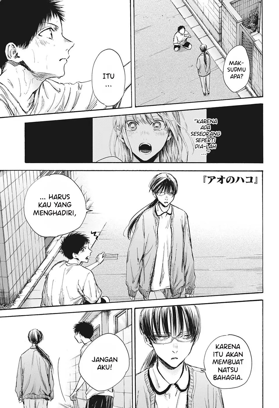 Read Blue Box ID Manga Online